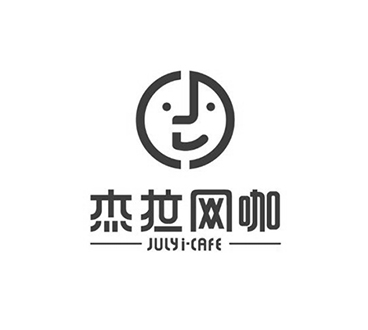 一山SI設計案例